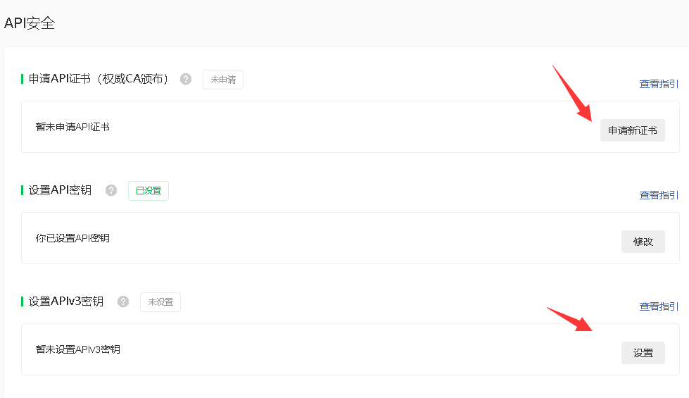 魔方财务微信扫码/H5/JSAPI支付插件