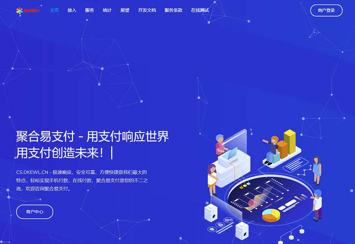 彩虹易支付2023年9月最新系统源码
